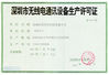 จีน Shenzhen  Times  Starlight  Technology  Co.,Ltd รับรอง