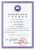 ประเทศจีน Shenzhen  Times  Starlight  Technology  Co.,Ltd รับรอง